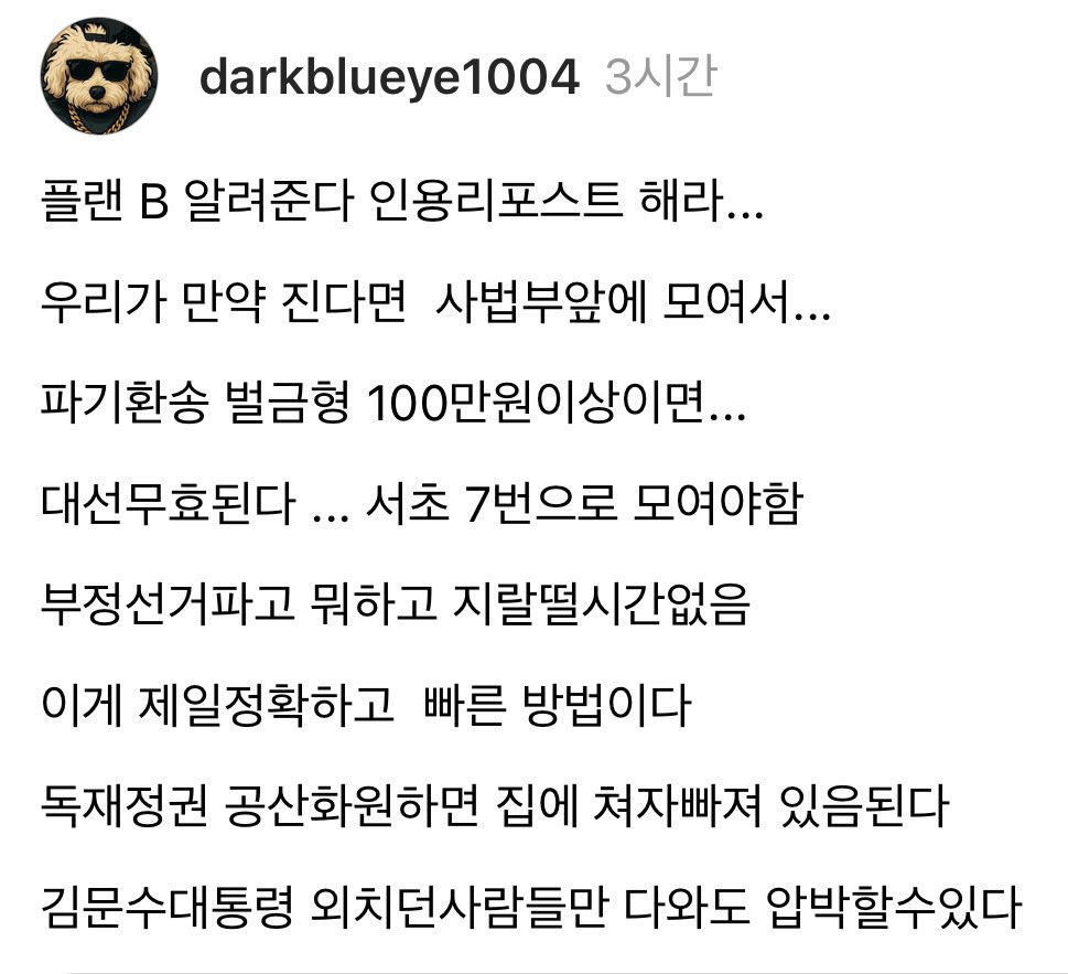 ㅅ 빠르고 확실한걸로 해야 됨.