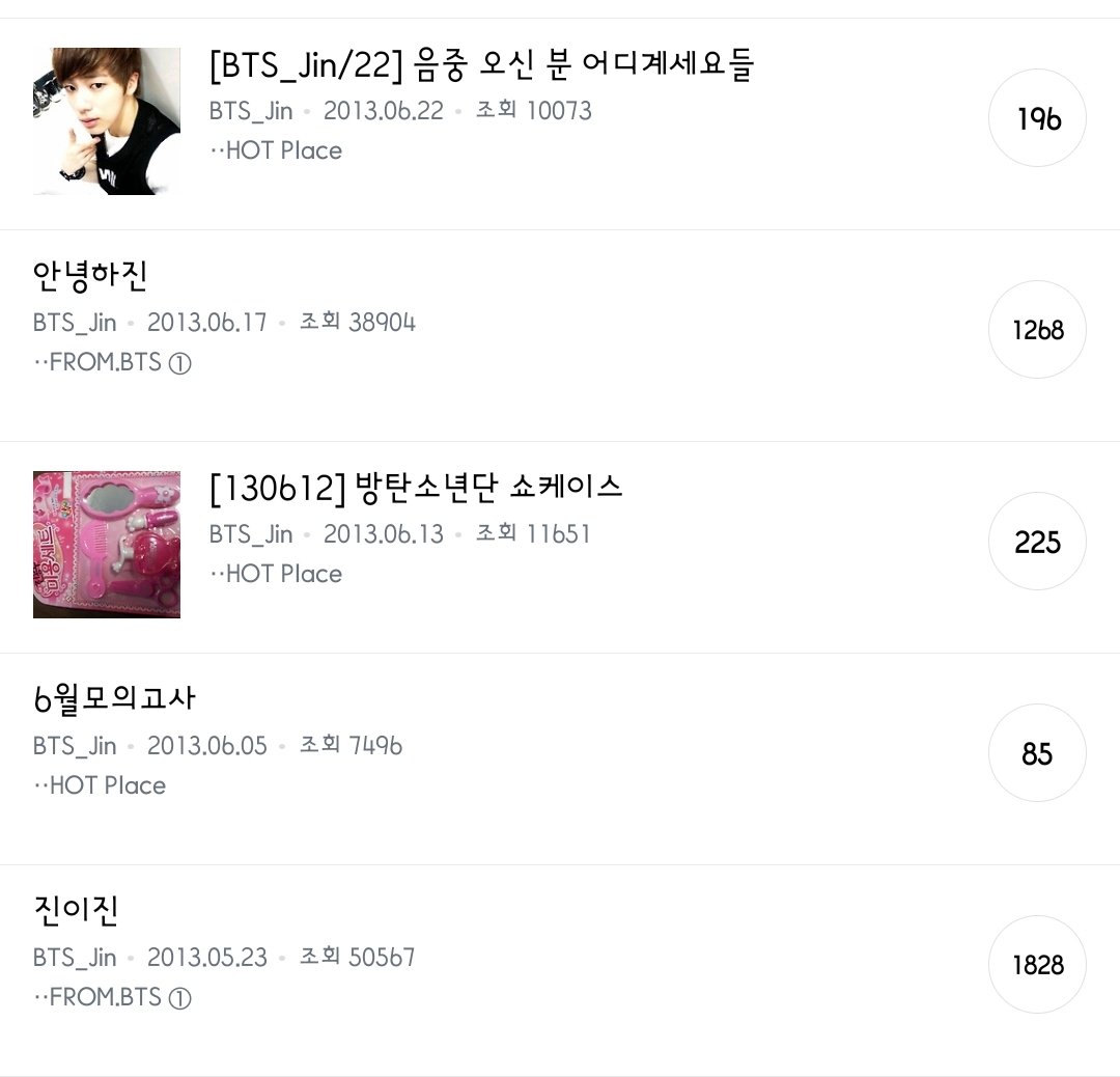 공카가서 추팔하는데.. 아가석찌니 그저 귀여움