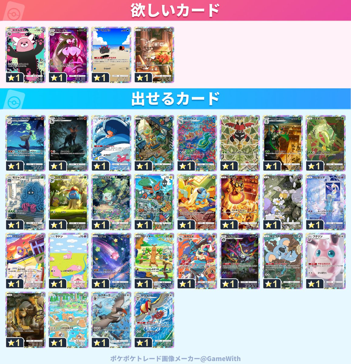 鍋 tweet media