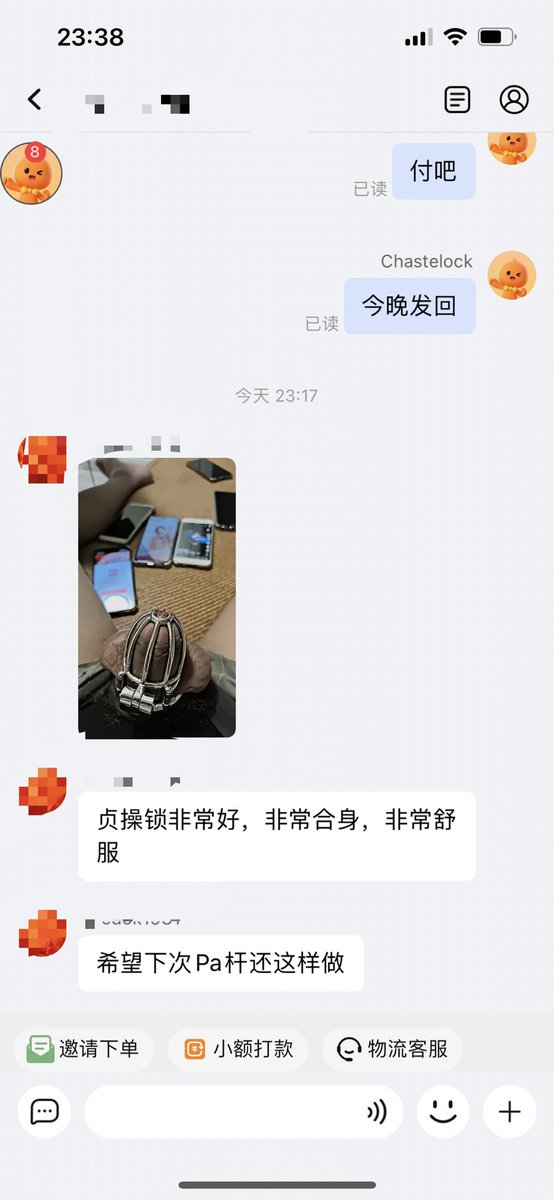 舒服就掰断钥匙吧，欢迎好兄弟定制 #cb锁 #pa锁 #禁欲 #chastity #贞操锁