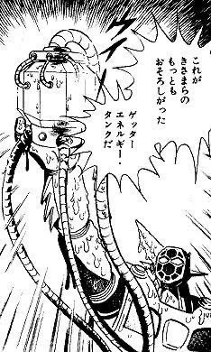 この世のものではないオーパーツ…緑色の光…やはりシャロンの薔薇とは…