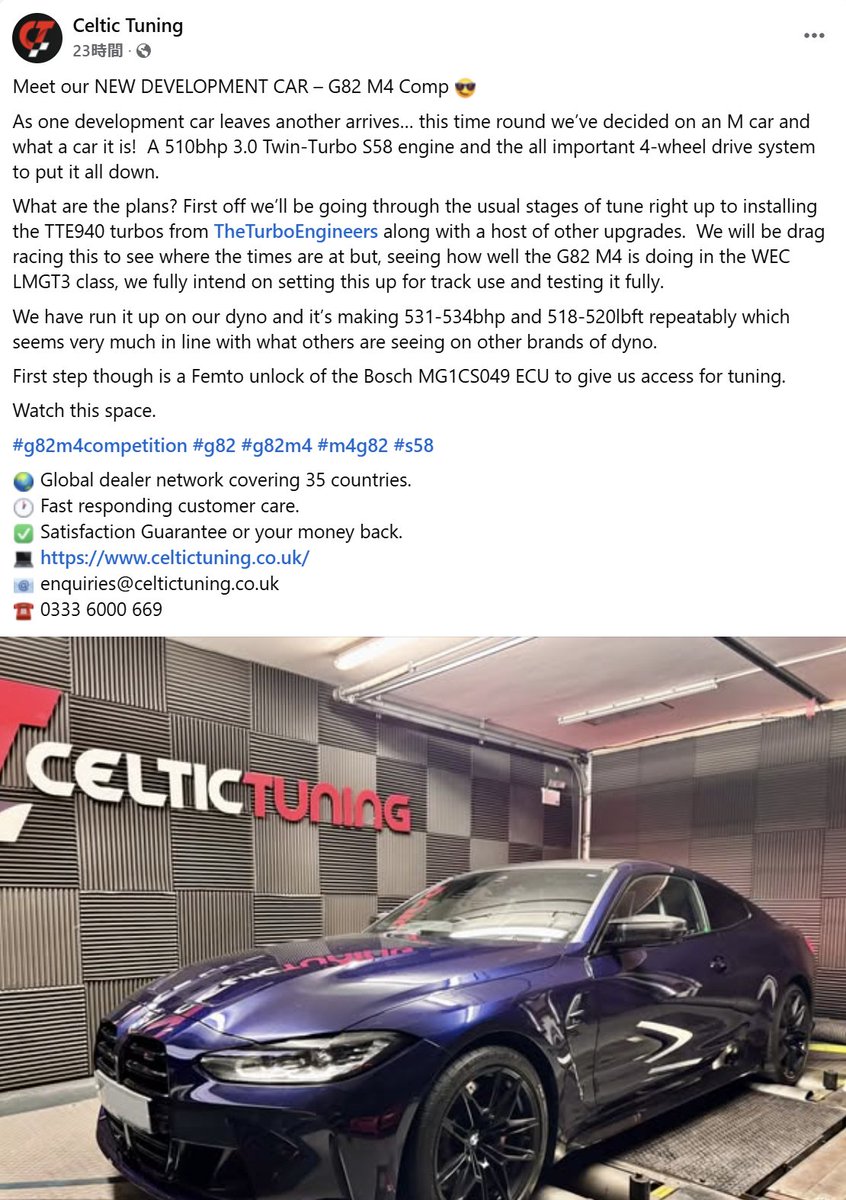 𝙁-𝙀𝙣𝙜𝙞𝙣𝙚𝙚𝙧𝙞𝙣𝙜 𝙂𝙢𝙗𝙃. tweet media