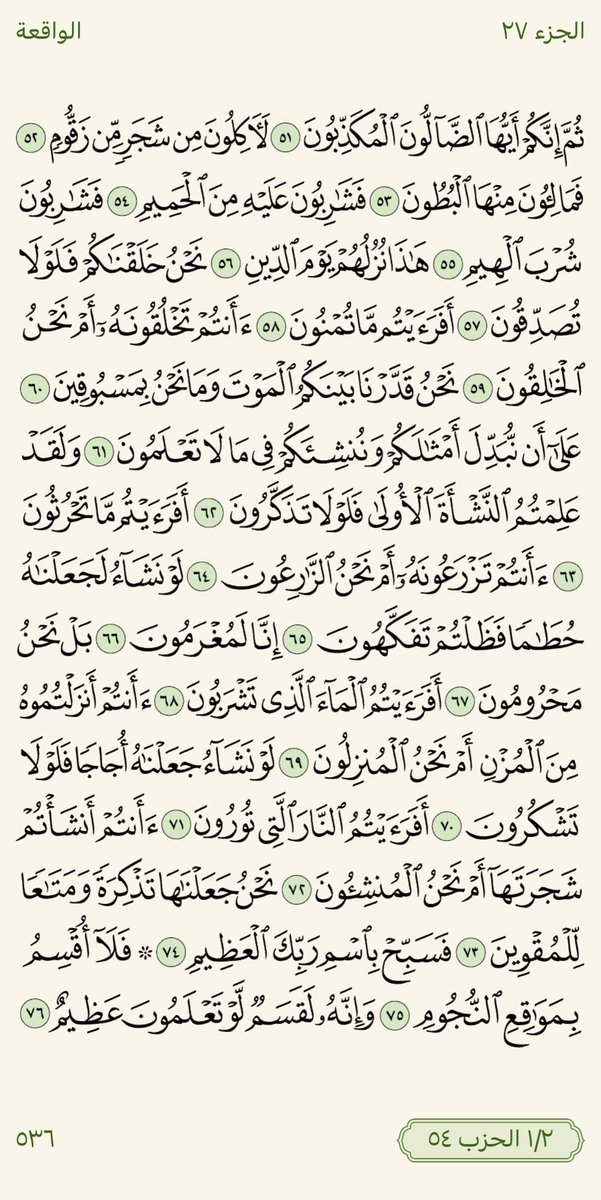 خـتــمـه⏾ tweet media