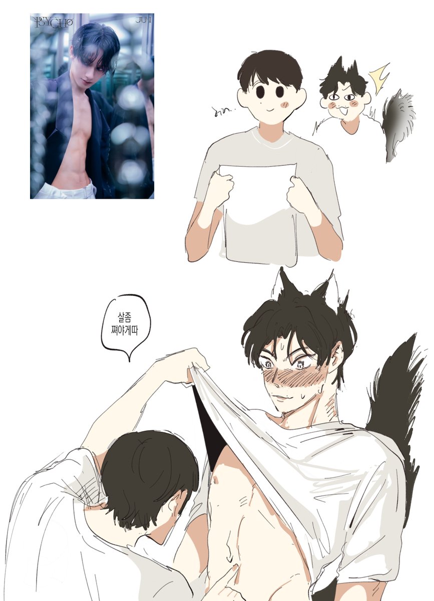 ㅈㅈ 

형아장난땜시 꼬리맨날펑될듯