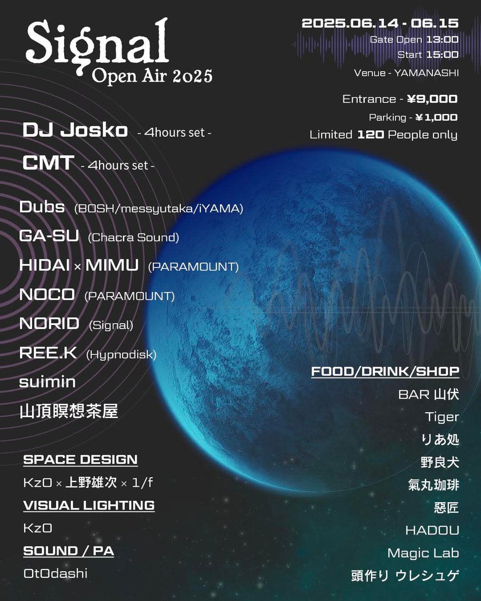 GoaTranceから気づきを貰い、オマージュしつつ、このラインナップの中で流れを作れる楽しみ。deepに攻めさせてもらいます！