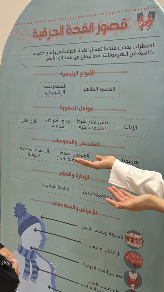 راما tweet media