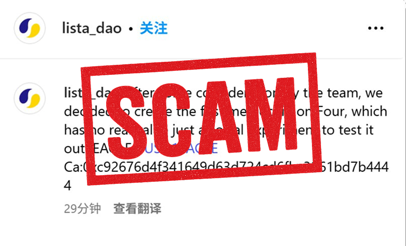 Reminder to our community: Beware of scams!⚠️

We’re heating up — and with growth comes imposters.

We DO NOT have an official Instagram
Our ONLY governance token is $LISTA

Always double-check links and stay alert.

When in doubt, ask in our official channels. Stay safe!