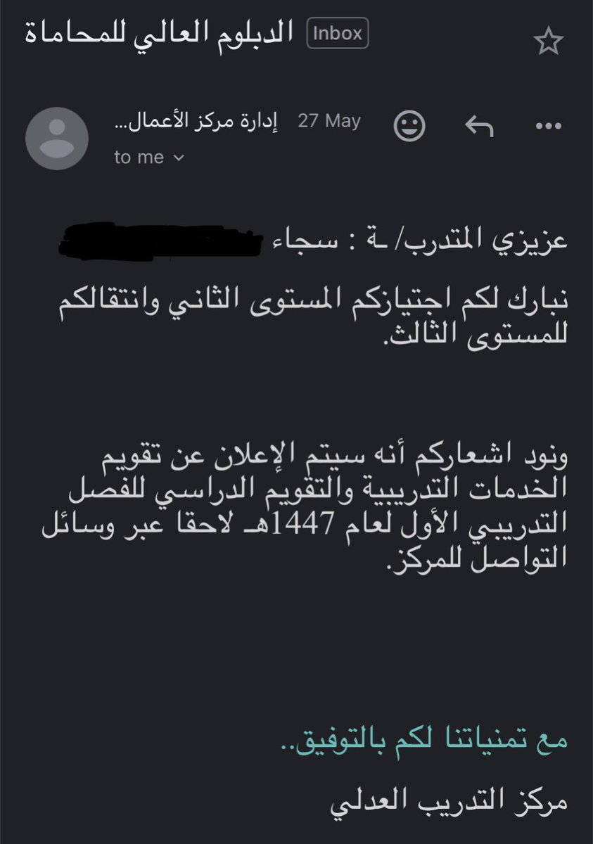 الحمدلله.
#مركز_التدريب_العدلي