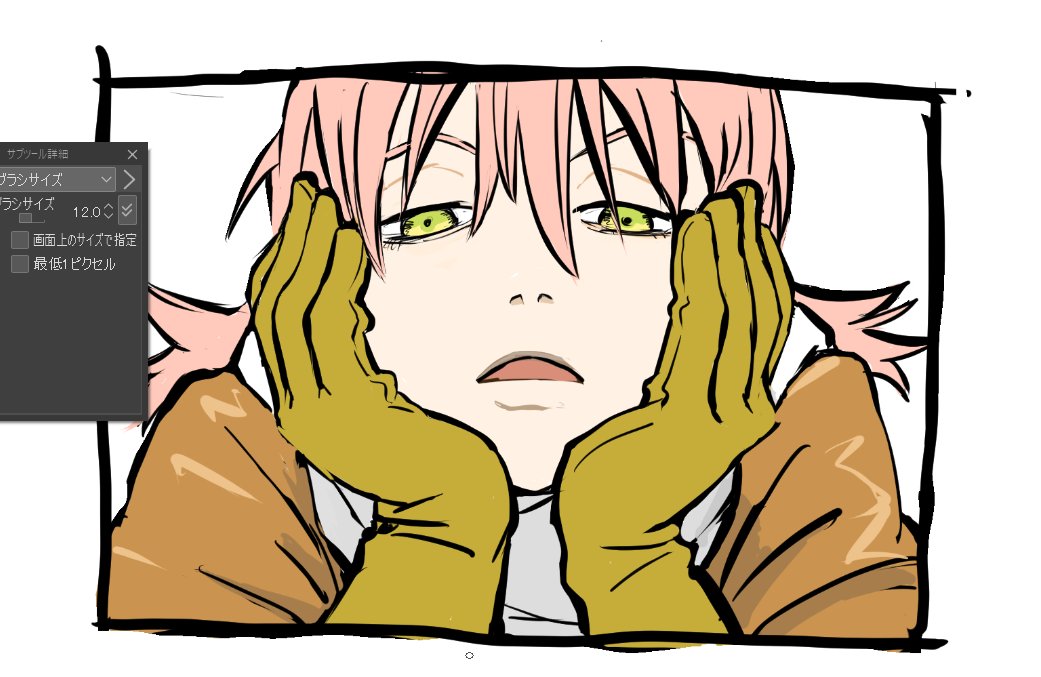 ﾓｼｬ　ﾊﾙｺ