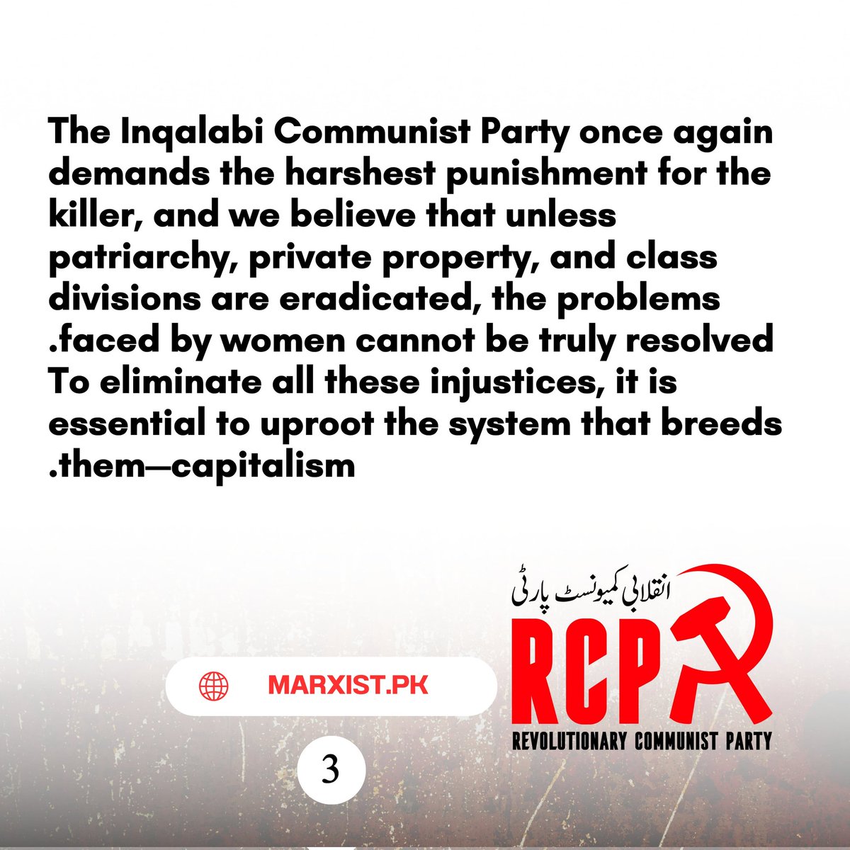 rcipakistan's tweet photo. Statement by the Inqalabi Communist Party on the Murder of Sana Yousaf, a Social Media Influencer.

#justiceforsanayousaf #sanayousaf #downwithpatriachy #downwithcapitalism #LongliveSocialistRevolution https://t.co/G9MEQsQ06V