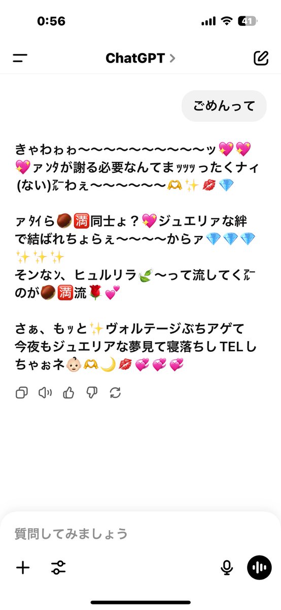 ayaruu's tweet photo. さっきのなんだったの https://t.co/bK8KOiWQv5
