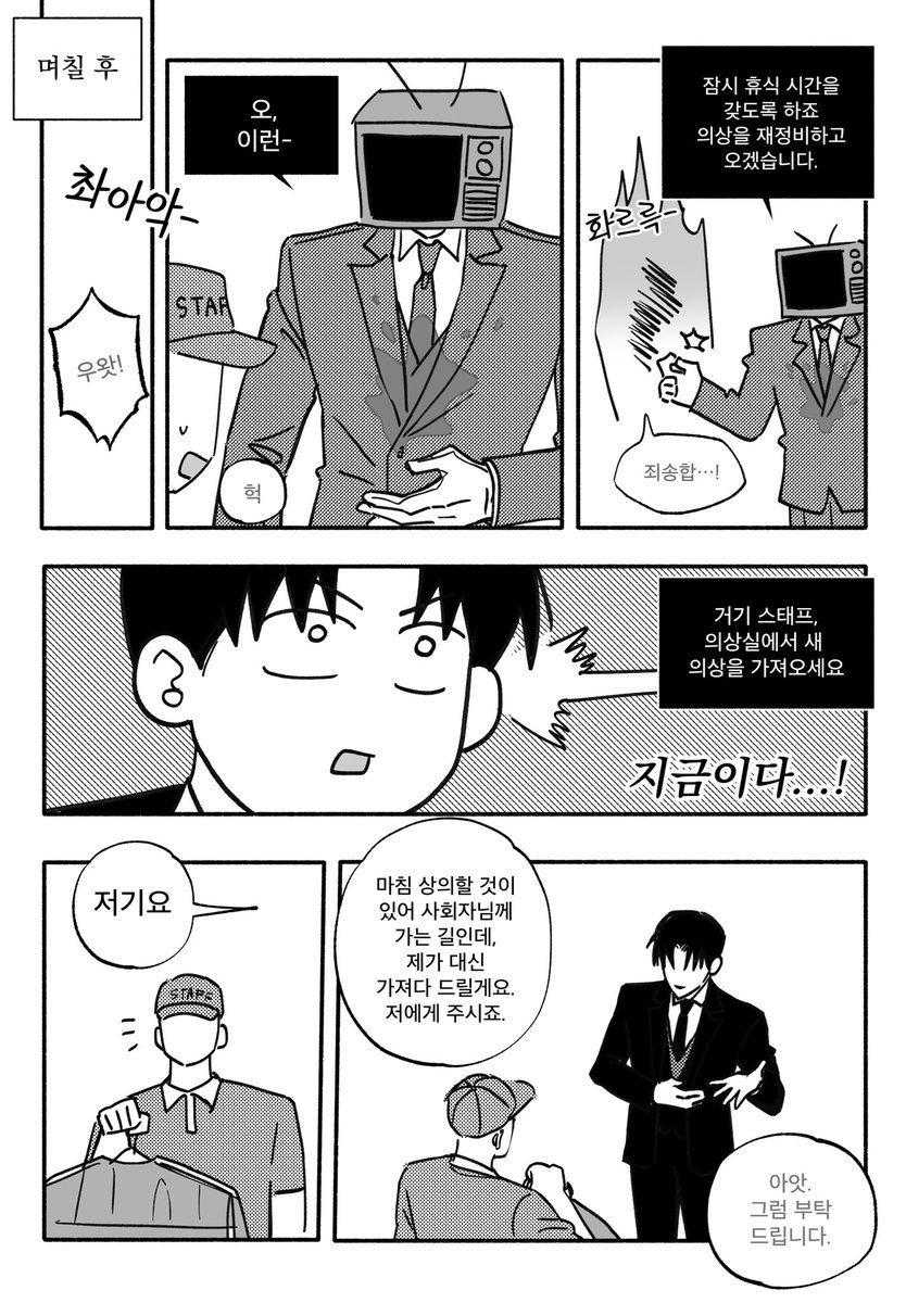 zmdh226's tweet image. #괴담출근
브라운의 몸