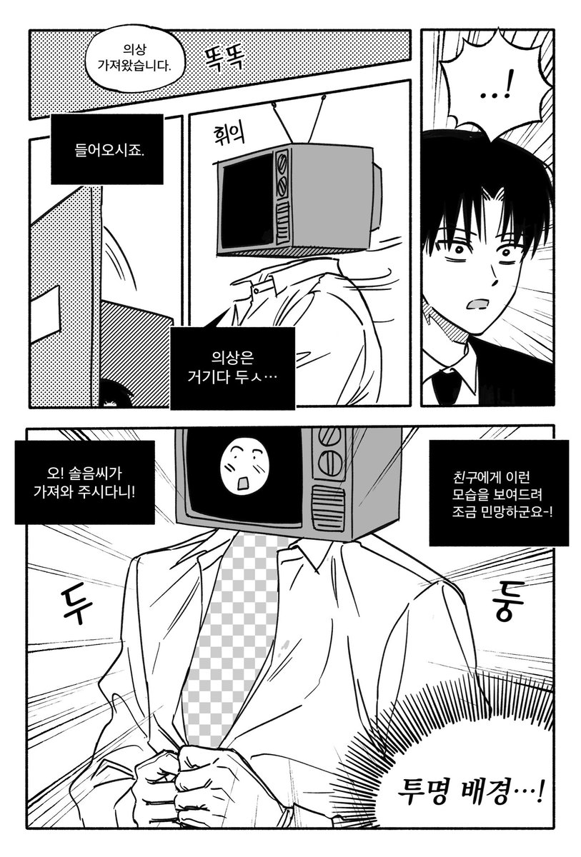 zmdh226's tweet image. #괴담출근
브라운의 몸