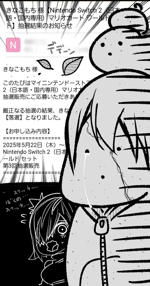 ………/(^o^)\ 