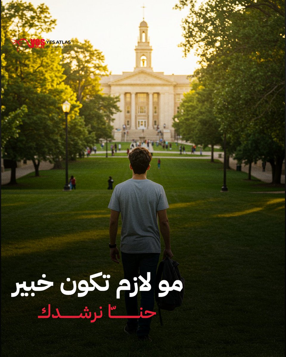 Yes Atlas - يس أطلس tweet media