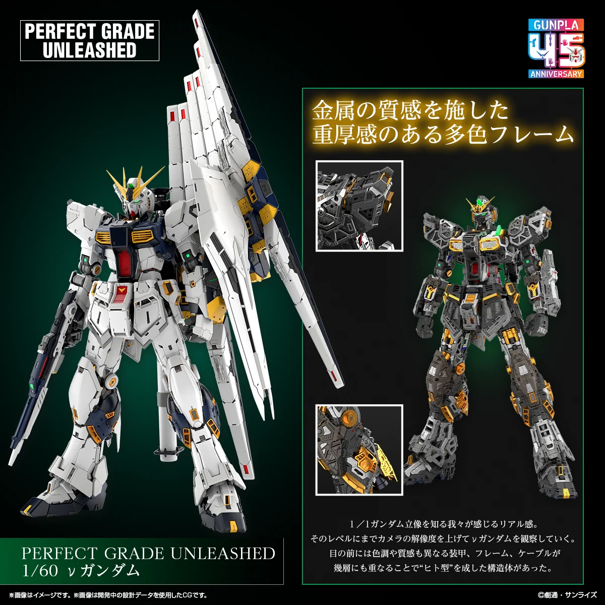 BANDAI HOBBY公式（BANDAI SPIRITS） on X: 