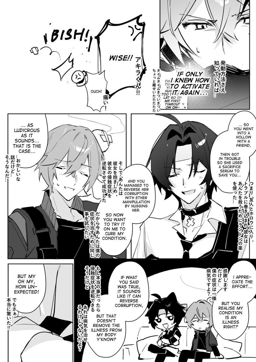 I hope Wise finds a way to save Harumasa somehow 
*contains 1.7 msq spoilers/1.7ネタバレ注意

アキ悠 #wiseharu #zzzero  (3/10)