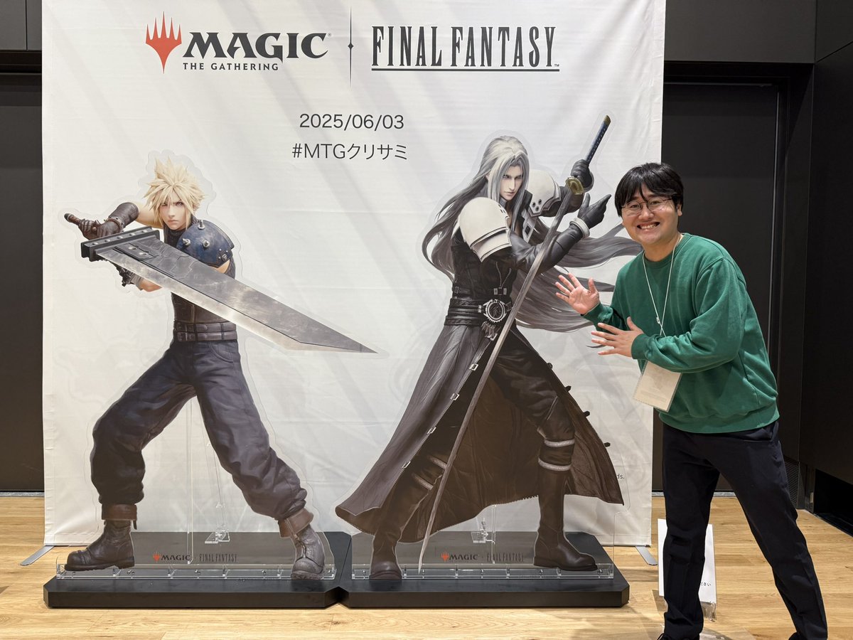 本日は #MTGクリサミ ご招待いただいて参加してきました。楽しい
