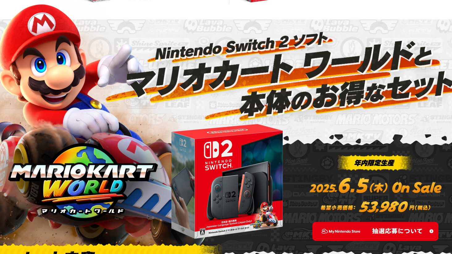 人気特価 ⚡Game*Spark⚡ on  X: Nintendo Switch