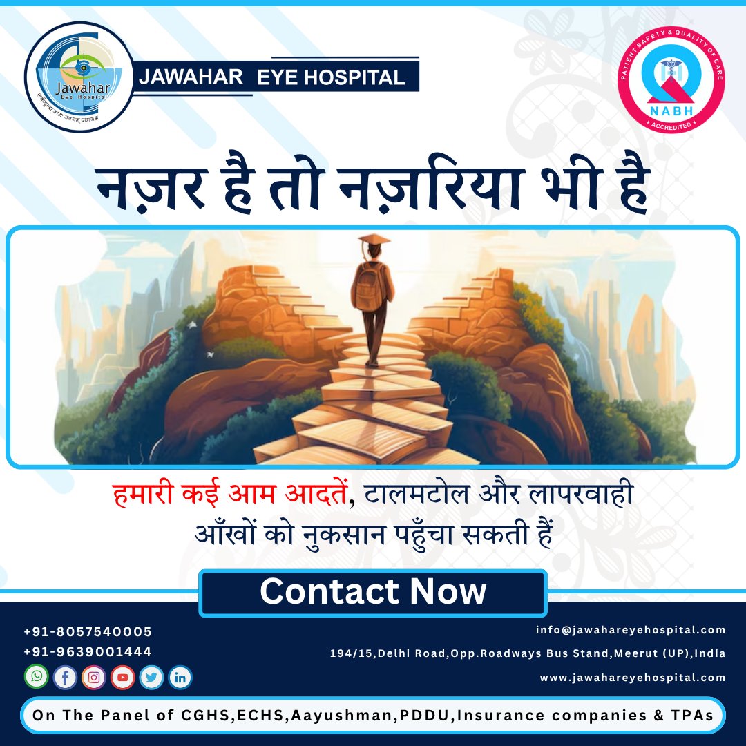 jawahar_eye's tweet photo. नज़र है तो नज़रिया भी है
𝐁𝐨𝐨𝐤 𝐀𝐩𝐩𝐨𝐢𝐧𝐭𝐦𝐞𝐧𝐭 𝐓𝐨𝐝𝐚𝐲
𝑪𝒂𝒍𝒍 𝑵𝒐𝒘 - 8057540005 | 9639001444
#SightAndView #VisualPerspective #NatureViews #MeerutCommunity #MeerutBuzz #RecentTrends #CurrentEvents #NewsHighlights https://t.co/hvFrdAZdkM
