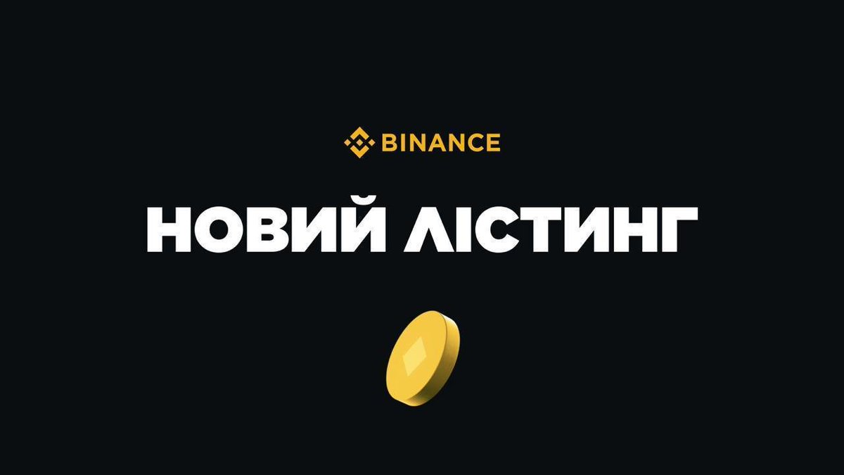 🏷 На Binance Futures буде запущено USDⓈ-Margin контракти PUFFERUSDT й PORT3USDT із кредитним плечем до 50x

👀 Час запуску:
🟠PUFFERUSDT - 04.06.2025, 11:30 (за Києвом)
🟠 PORT3USDT - 04.06.2025 11:45 (за Києвом):

Будь ласка, зверніть увагу:
➡Максимальна ставка фінансування