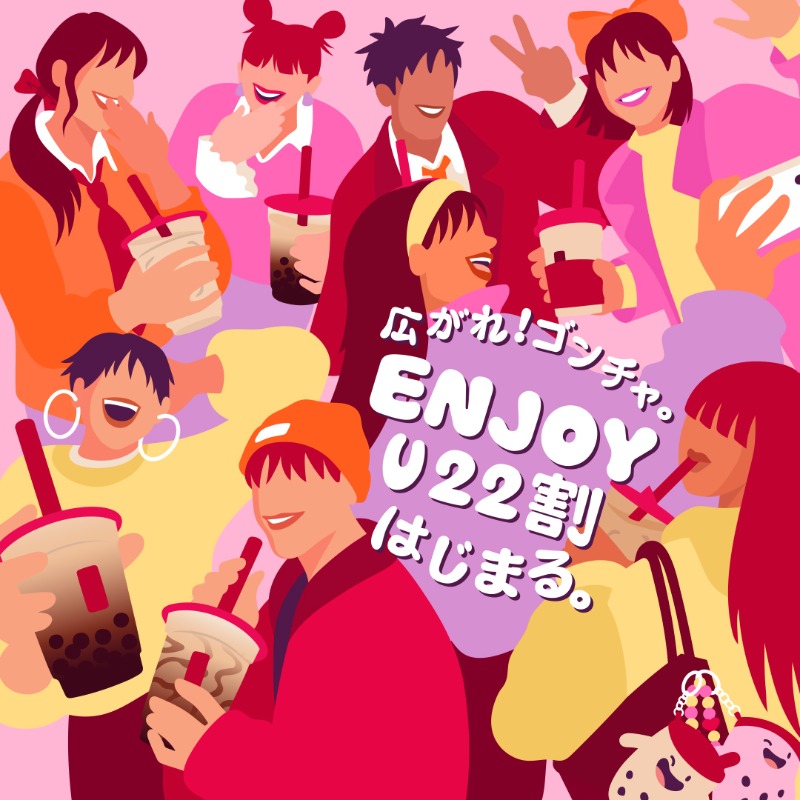 Gong cha（貢茶 / ゴンチャ） on X: 