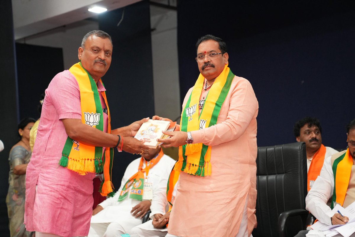 Rajesh Pande (@panderajeshbjp) on Twitter photo рдореЛрджреА рд╕рд░рдХрд╛рд░рдЪреА рдпрд╢рд╕реНрд╡реА резрез рд╡рд░реНрд╖реЗ - тАШрд╕рдВрдХрд▓реНрдк рд╕реЗ рд╕рд┐рджреНрдзрд┐тАЩЁЯк╖
рд╡рд┐рджрд░реНрдн рд╡рд┐рднрд╛рдЧреАрдп рдХрд╛рд░реНрдпрд╢рд╛рд│реЗрдЪреЗ рдЖрдпреЛрдЬрди
рдпрд╛ рдХрд╛рд░реНрдпрд╢рд╛рд│реЗрдд рдХреЗрдВрджреНрд░ рд╕рд░рдХрд╛рд░рдЪреНрдпрд╛ резрез рд╡рд░реНрд╖рд╛рддреАрд▓ рд╕реЗрд╡рд╛, рд╕реБрд╢рд╛рд╕рди рдЖрдгрд┐ рдЧрд░рд┐рдм рдХрд▓реНрдпрд╛рдгрд╛рдЪреНрдпрд╛ рдпреЛрдЬрдирд╛рдВрдмрджреНрджрд▓ рдорд╛рд╣рд┐рддреА рджреЗрддрд╛рдирд╛ рд▓реЛрдХрдкреНрд░рддрд┐рдирд┐рдзреА, рдкрджрд╛рдзрд┐рдХрд╛рд░реА рдЖрдгрд┐ рдХрд╛рд░реНрдпрдХрд░реНрддреНрдпрд╛рдВрд╕реЛрдмрдд рд╕рдВрд╡рд╛рдж рд╕рд╛рдзрд▓рд╛.
рдХрд╛рд░реНрдпрдХрд░реНрддреНрдпрд╛рдВрдордзреНрдпреЗ рдирд╡рдЪреИрддрдиреНрдп рдореЛрджреА рд╕рд░рдХрд╛рд░рдЪреА рдпрд╢рд╕реНрд╡реА резрез рд╡рд░реНрд╖реЗ - тАШрд╕рдВрдХрд▓реНрдк рд╕реЗ рд╕рд┐рджреНрдзрд┐тАЩЁЯк╖
рд╡рд┐рджрд░реНрдн рд╡рд┐рднрд╛рдЧреАрдп рдХрд╛рд░реНрдпрд╢рд╛рд│реЗрдЪреЗ рдЖрдпреЛрдЬрди
рдпрд╛ рдХрд╛рд░реНрдпрд╢рд╛рд│реЗрдд рдХреЗрдВрджреНрд░ рд╕рд░рдХрд╛рд░рдЪреНрдпрд╛ резрез рд╡рд░реНрд╖рд╛рддреАрд▓ рд╕реЗрд╡рд╛, рд╕реБрд╢рд╛рд╕рди рдЖрдгрд┐ рдЧрд░рд┐рдм рдХрд▓реНрдпрд╛рдгрд╛рдЪреНрдпрд╛ рдпреЛрдЬрдирд╛рдВрдмрджреНрджрд▓ рдорд╛рд╣рд┐рддреА рджреЗрддрд╛рдирд╛ рд▓реЛрдХрдкреНрд░рддрд┐рдирд┐рдзреА, рдкрджрд╛рдзрд┐рдХрд╛рд░реА рдЖрдгрд┐ рдХрд╛рд░реНрдпрдХрд░реНрддреНрдпрд╛рдВрд╕реЛрдмрдд рд╕рдВрд╡рд╛рдж рд╕рд╛рдзрд▓рд╛.
рдХрд╛рд░реНрдпрдХрд░реНрддреНрдпрд╛рдВрдордзреНрдпреЗ рдирд╡рдЪреИрддрдиреНрдп