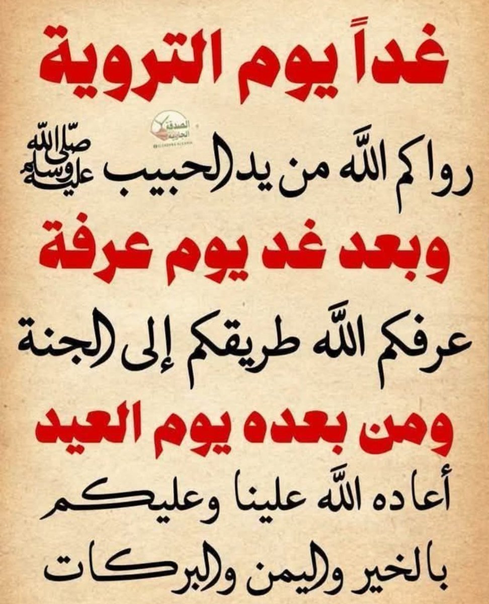 خالد أحمد آل هلال (@helal1011) on Twitter photo 