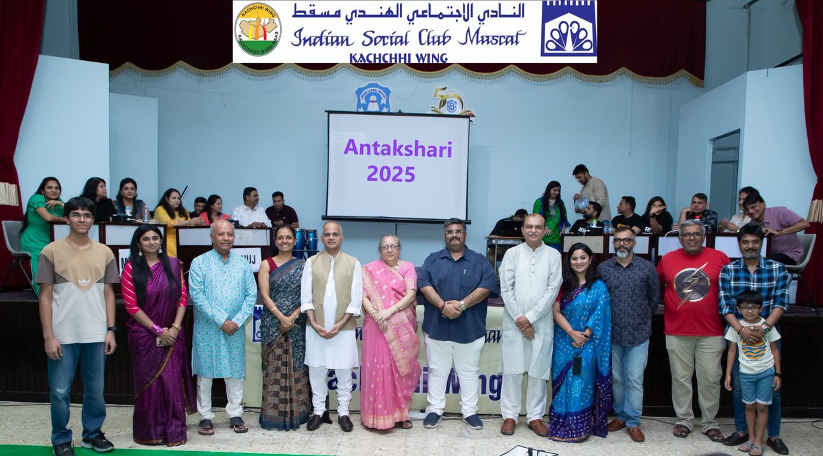 India in Oman (Embassy of India, Muscat) (@indemb_muscat) on Twitter photo Amb <a href="/AmbGVSrinivas/">gv srinivas</a> attended Antakashari event, organised by Kacchi Wing of Indian Social Club, Oman on 30th May, 2025. Amb <a href="/AmbGVSrinivas/">gv srinivas</a> attended Antakashari event, organised by Kacchi Wing of Indian Social Club, Oman on 30th May, 2025.