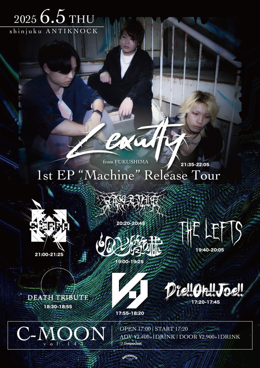 🤖💥間も無く開催💥🤖
6/5(木)
新宿ANTIKNOCK pre.
【C-MOON vol.143~Lexulty 1st EP “Machine” Release Tour~】

Lexulty(福島)
HAYANIE
Die!!Oh!!Joe!!
SIERRA
The Lefts
nitona
DEATH TRIBUTE
幽世脅嚇  

⏲️OP17:00/ST17:20
💴ADV¥2400/DOOR¥2900(+1D)
📩前売各予約
📲t.livepocket.jp/e/c-m143