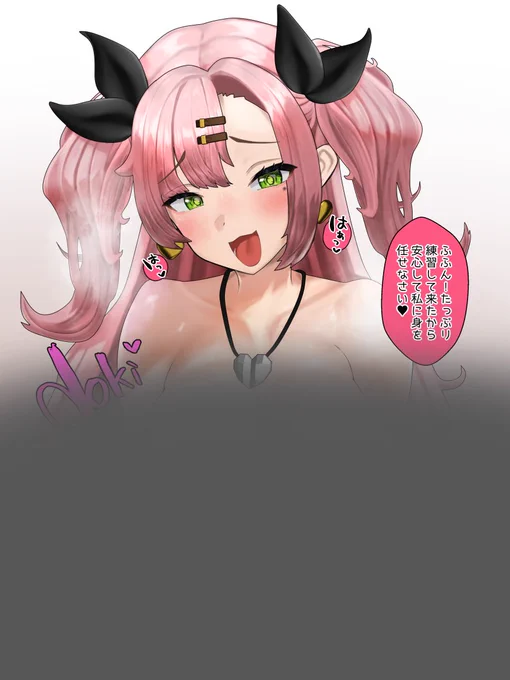 新しい商売を始めたニコ(2/2) 【FANBOX】 【FANTIA】