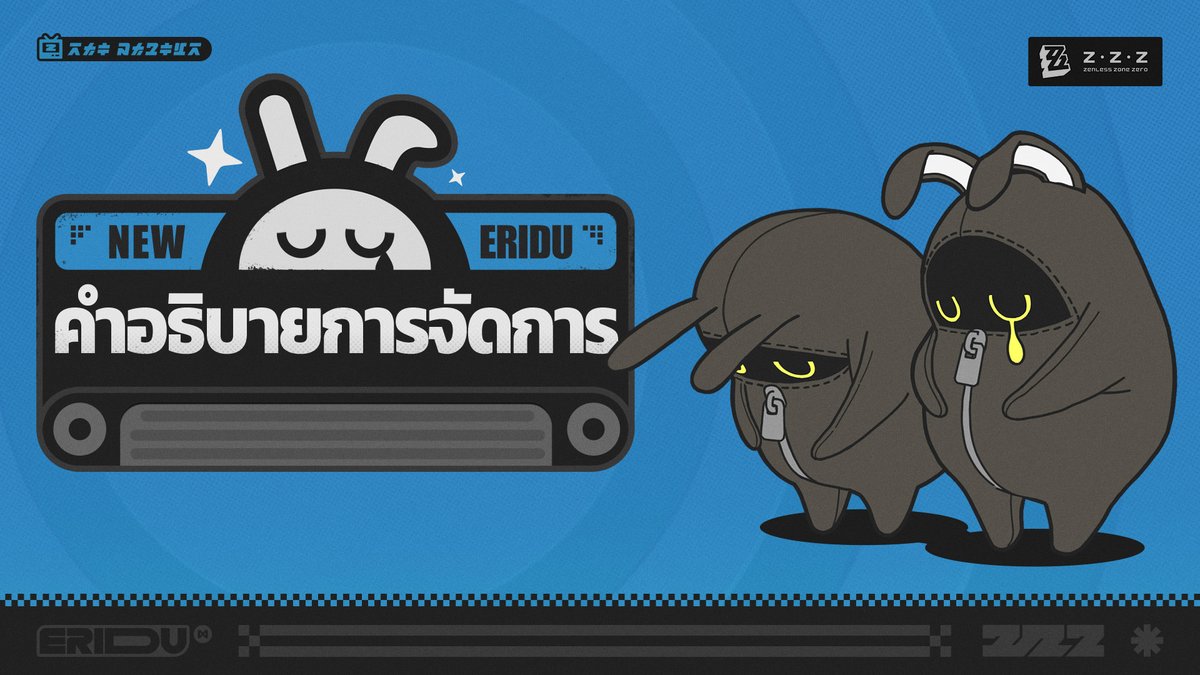 คำอธิบายเกี่ยวกับปัญหาการดาวน์โหลดล่วงหน้าบน PlayStation®5

Proxy ที่รัก:
หลังจากเปิดให้ดาวน์โหลดเวอร์ชัน 2.0 ล่วงหน้าในวันนี้ พบปัญหา Proxy บางส่วนที่เล่นเกมบน PlayStation®5 ไม่สามารถล็อกอินได้ตามปกติหลังจากดาวน์โหลดล่วงหน้า
ขณะนี้เราพบปัญหาดังกล่าวและทำการแก้ไขแล้ว ขอให้ Proxy