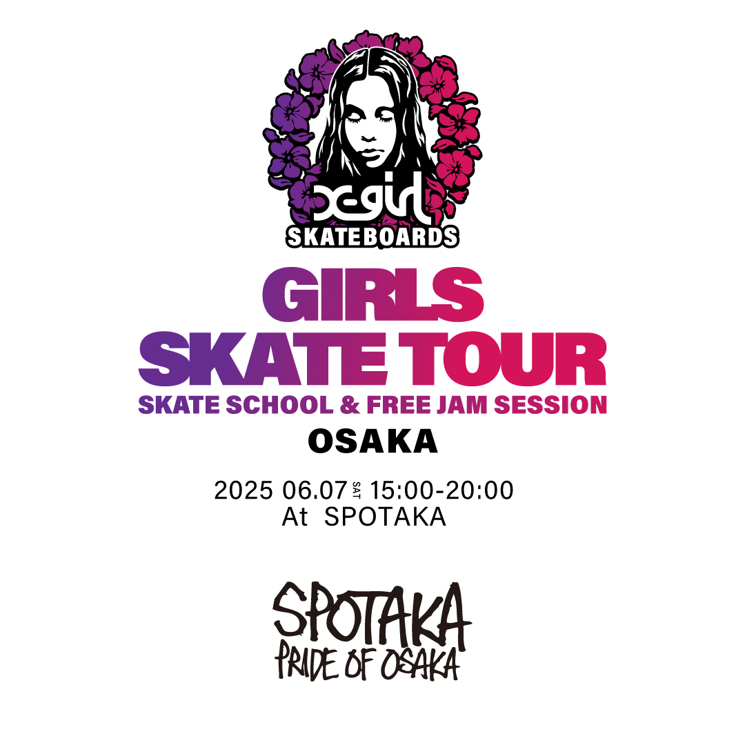 『X-girl Skateboards』によるスケートボードイベント『GIRLS SKATE TOUR』｜6月7日にSPOTAKAで開催

詳しくは👉marzel.jp/topics/2025060…

#Xgirl #skateboards #スケートボードスクール #ベストトリックジャムセッション #SPOTAKA
#marzel #マーゼル