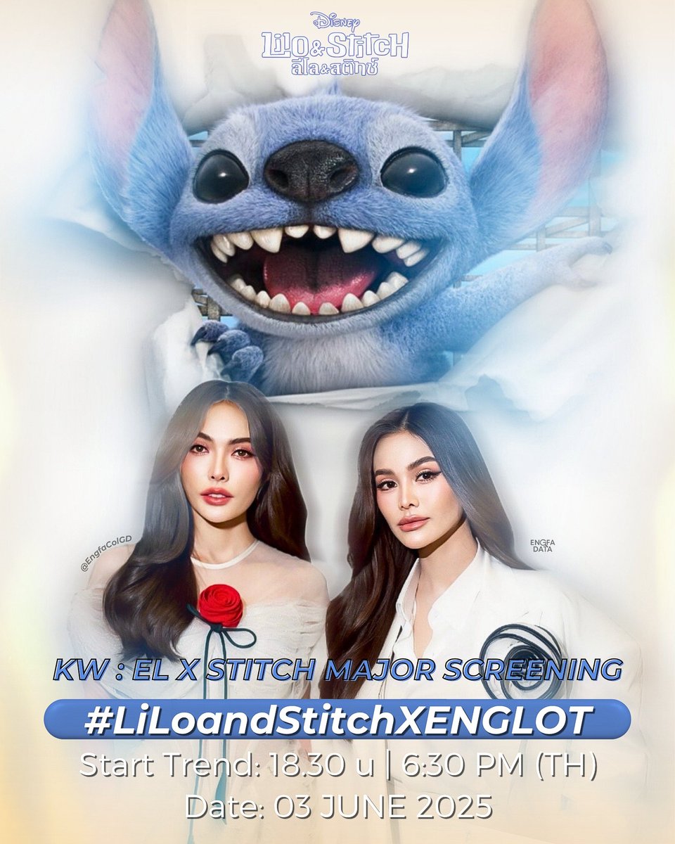 Watch Party Tonight!!! 🥳

EL X STITCH MAJOR SCREENING
#LiLoandStitchXENGLOT <a href="/EWaraha/">Engfa Waraha (ตัวจริง)</a>