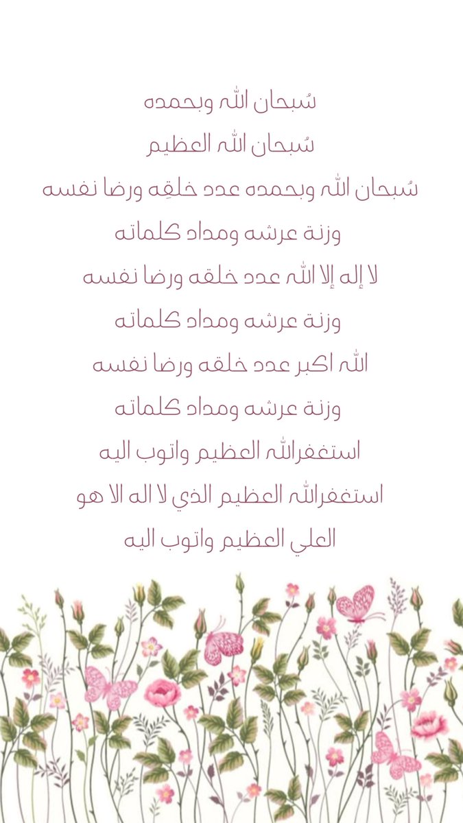 1_ad__'s tweet photo. كبـرو وهللو واحمدو الله كثيرا،
فنحن في احب الأيام واعظمها
#عشر_ذي_الحجة https://t.co/pjOyg5KEh4
