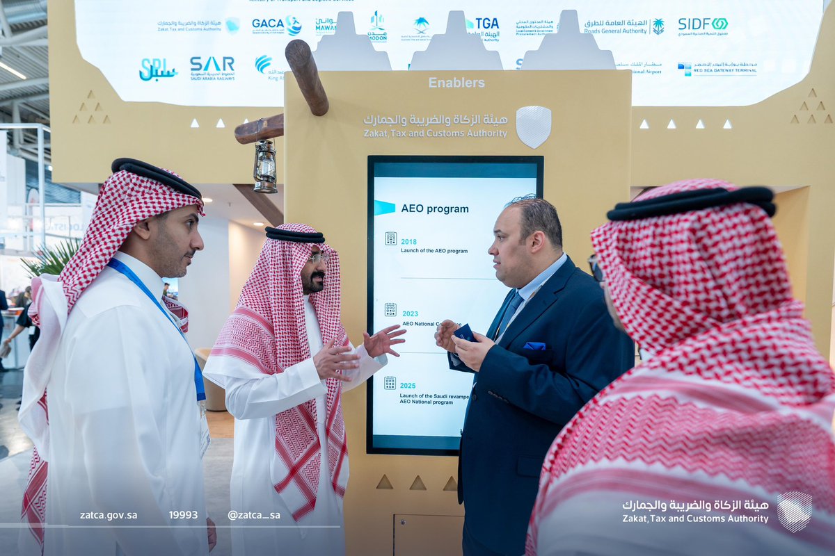 هيئة الزكاة والضريبة والجمارك tweet media