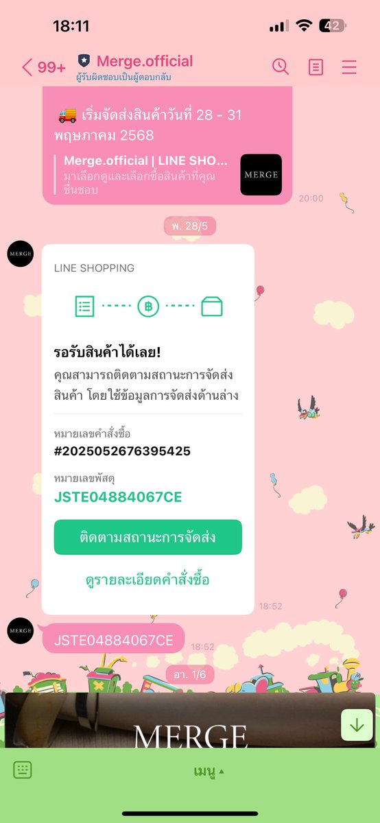 SWEETSWEET_CANDLE🧸 tweet media