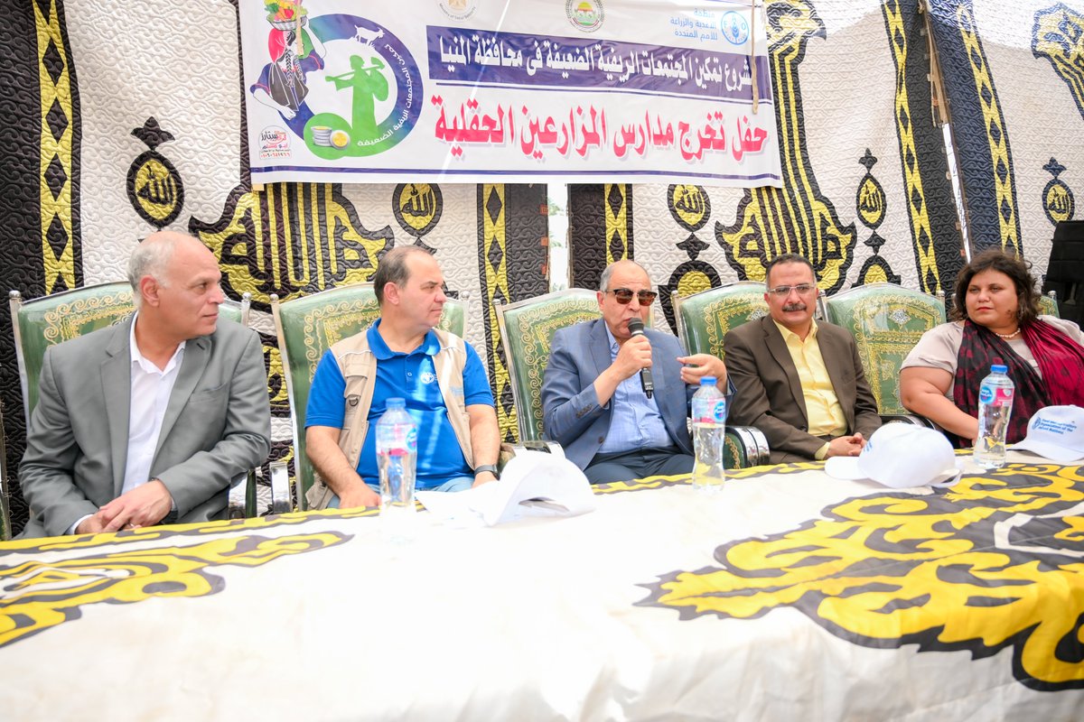 FAOEgypt's tweet photo. شارك اللواء عماد كدواني، محافظ #المنيا🇪🇬 في حفل تخرج مدارس المزارعين الحقلية لمحصول الكرنب ضمن أنشطة مشروع تمكين المجتمعات الريفية الضعيفة الذي تنفذه @FAO بالتعاون مع@MOSS_Egypt و@agricultureagr  والممول من@NorwayinEgypt بهدف الحد من الفقر وتعزيز الأمن الغذائي والتغذية وسبل العيش https://t.co/hP3wv0CDNu