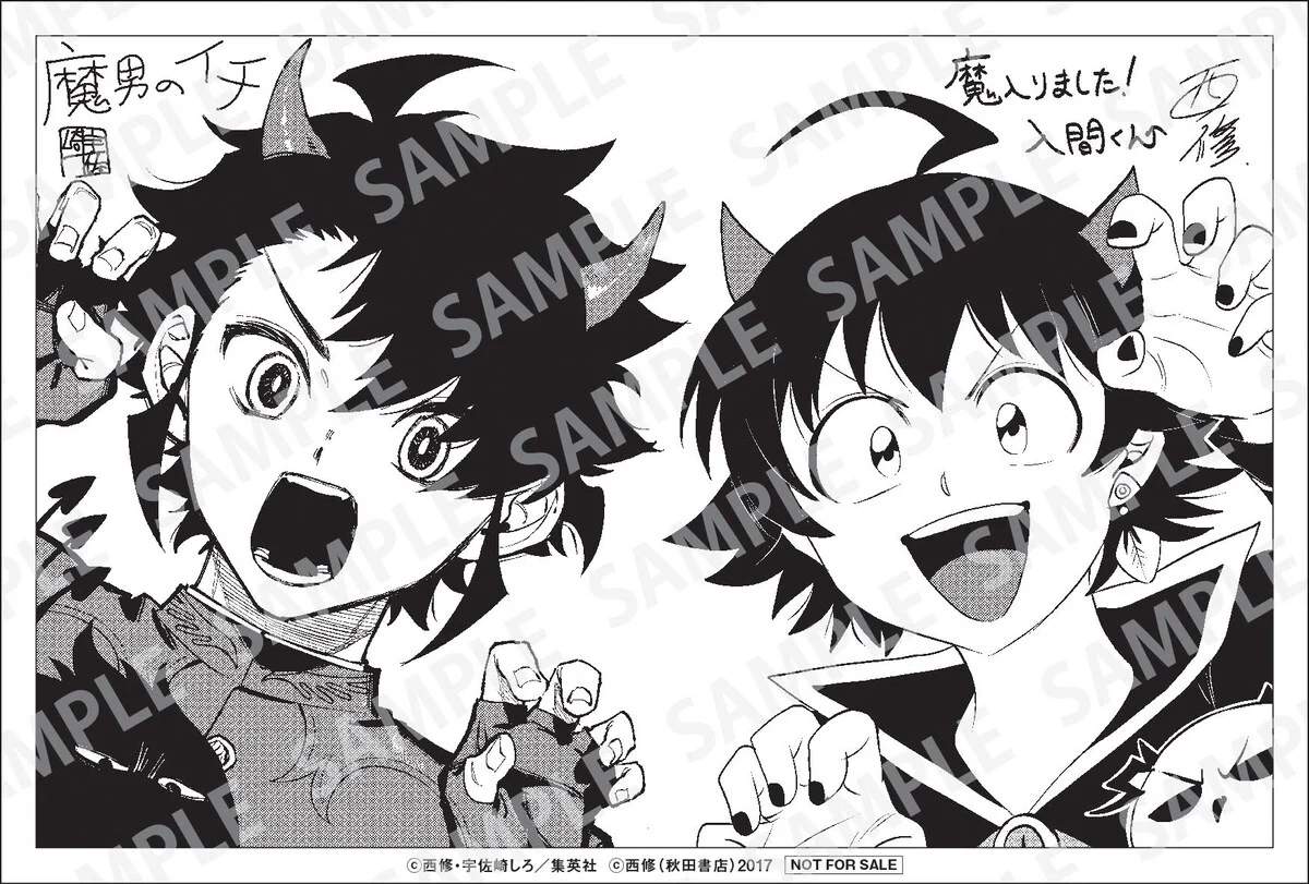 魔入りました！入間くん アニメ 魔男のイチ 当選 サイン 色紙 当選 特典 GshCzcdb0AIIUrp?format=webp&