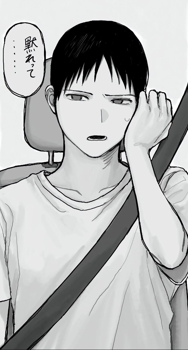 なんかむずかったﾔﾂ