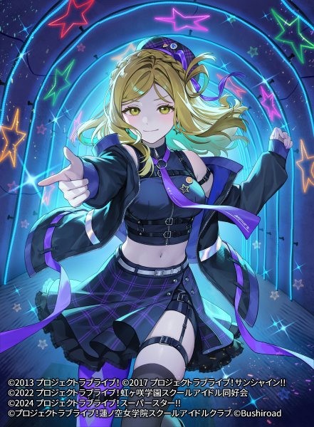 小原鞠莉 SECE ラブカ サイン