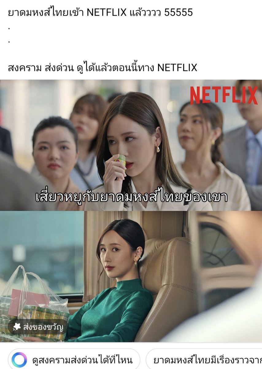 HoLy99GT's tweet photo. We love yadom $yadomhongthai https://t.co/HT2eX5gqLc