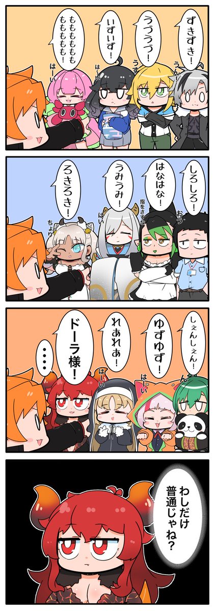 SEEDsらぶ… 