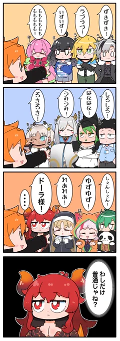 SEEDsらぶ… 