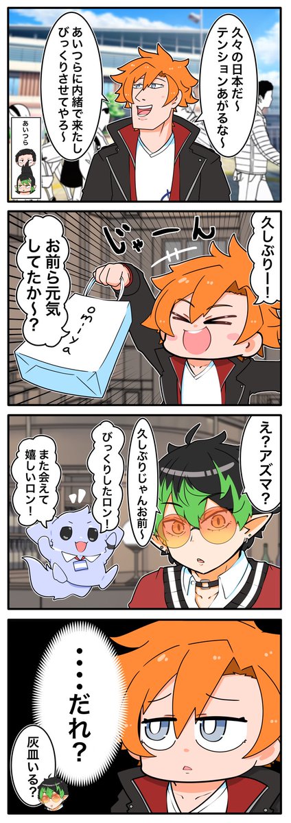 SEEDsらぶ… 