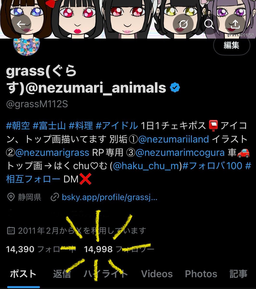気が付いたらあと僅か!😆

記念すべき週になりそう🥹
週末どこの現場に行こう？🤔

変な垢以外 #相互フォロー させてもらってます✨
未フォローの皆様よろしくお願いします〜🙇

#フォロバ100