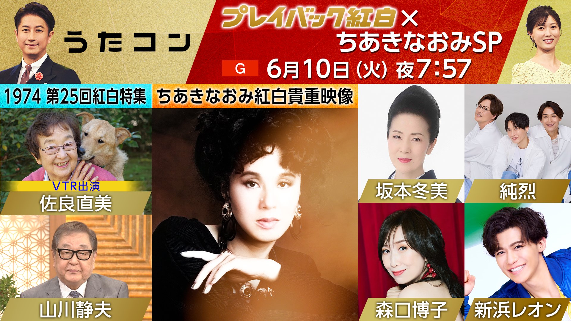 マチャプチュレ　NHJ _ 【📺告知】 NHK Eテレ3月29日朝8:45〜（明日） プチプチアニメ