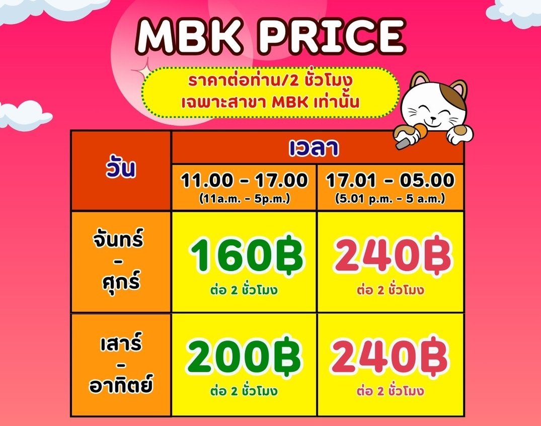 SuwipaV98219's tweet image. 💜 แจ้งรายละเอียดเพิ่มเติม
ของวันที่ 13 และ 14 ฮับ‼️

🏢 Karaoke Manekineko MBK ชั้น7 [Studio Room]

🌟คนละ 240 บาท
(รวม soft drink รีฟิล+snack)

🎁ได้รับ กอว. และลุ้นจับ Lucky draw ทั้ง 2 วัน

✨️ หากสนใจทัก DM นะคะ เพราะแต่ละวันรับจำนวนจำกัดค่ะ

#HOPE_ON_THE_STAGE_TOUR_FINAL