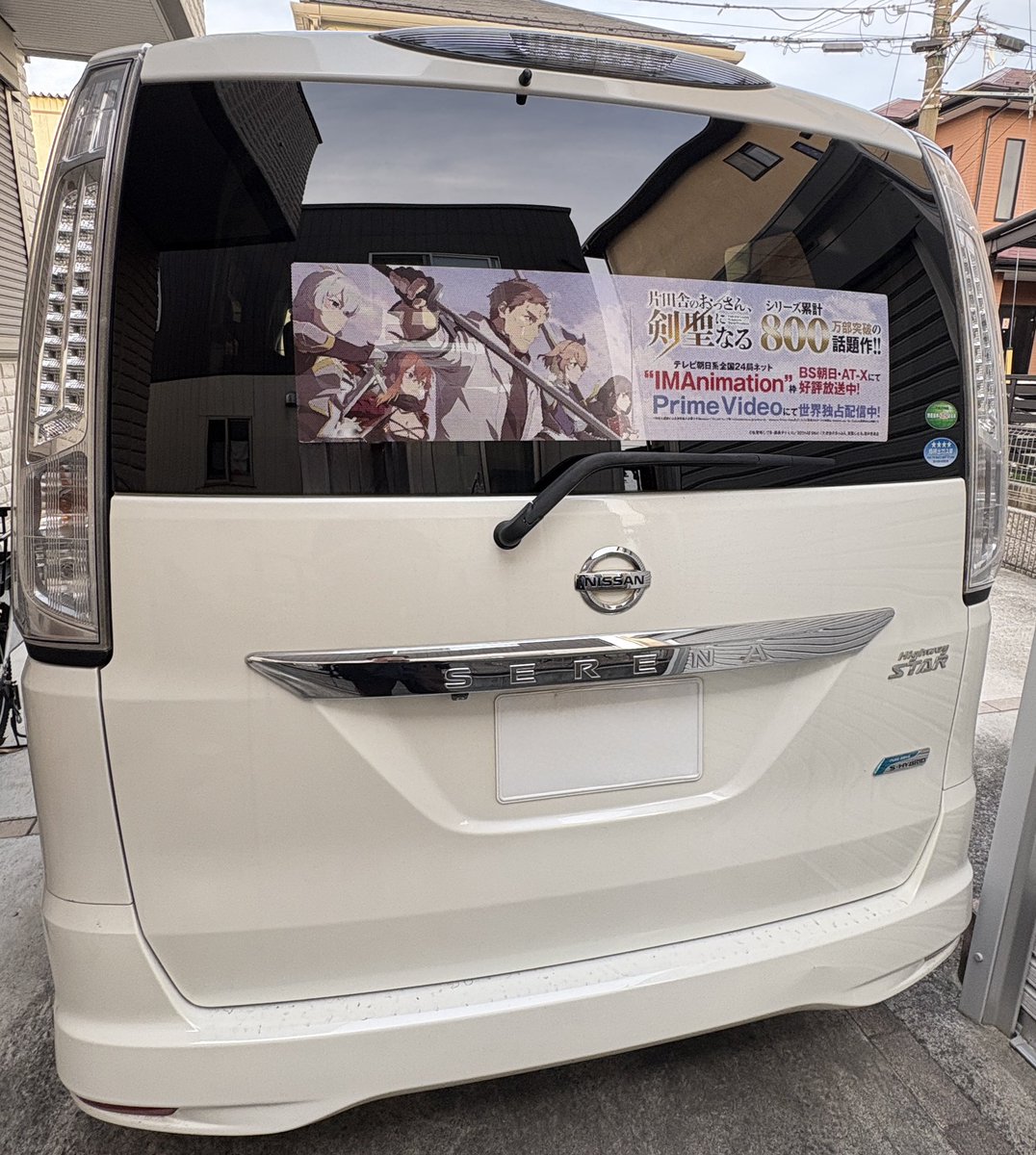 ochitorumino's tweet photo. #チアドライブ https://t.co/HXukXTNIB9