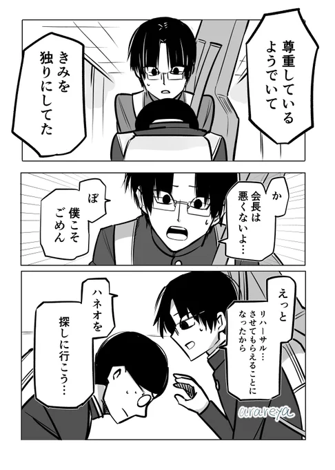 (6/8) 